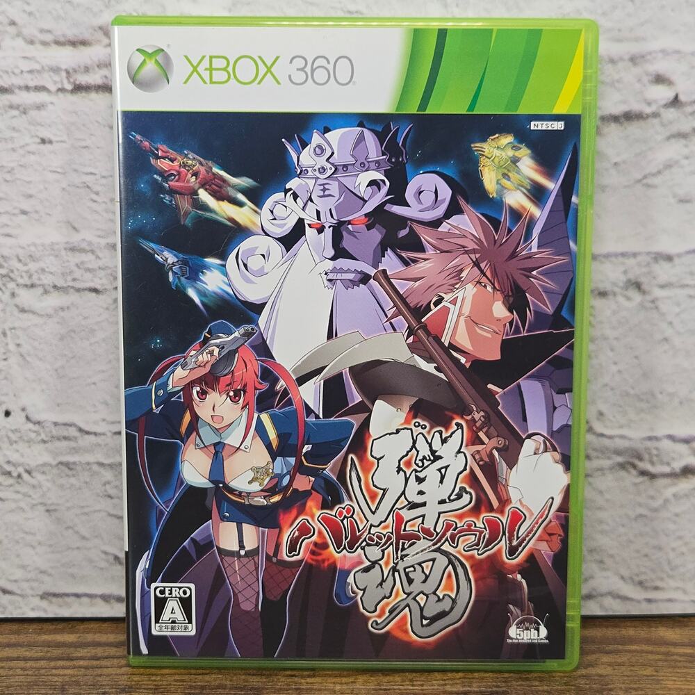 Bullet Soul Xbox 360 NTSC-J